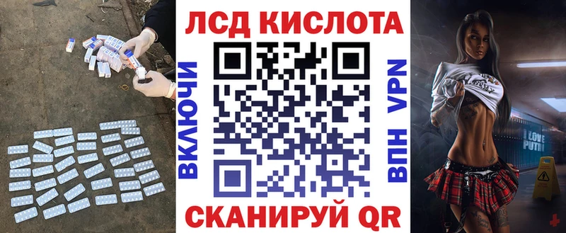 Лсд 25 экстази кислота Ачинск