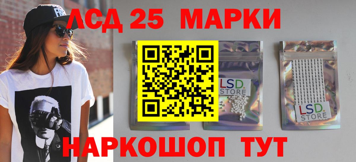 ЛСД экстази ecstasy  ЛСД экстази  Ачинск  Вход с VPN  Лсд 25 экстази кислота 
