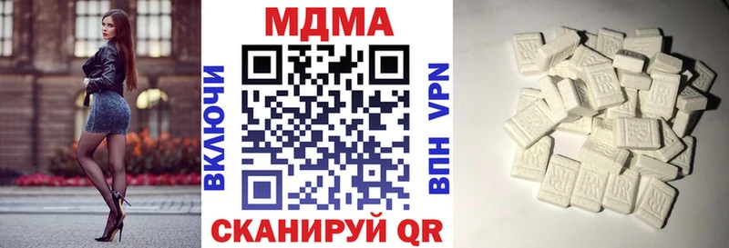 МДМА кристаллы  цена наркотик  Ачинск 