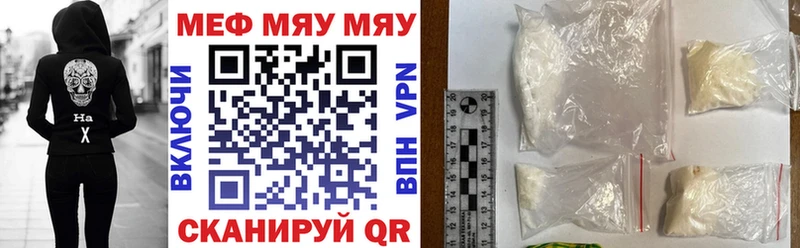Меф кристаллы  где найти   Ачинск 