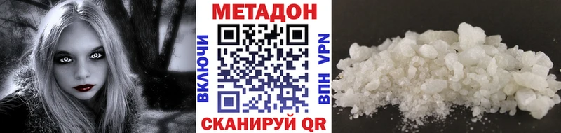это какой сайт  Ачинск  Метадон кристалл 