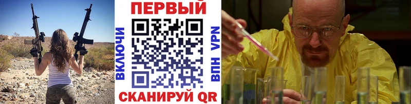 kraken ССЫЛКА  где купить   Ачинск  Первитин винт 