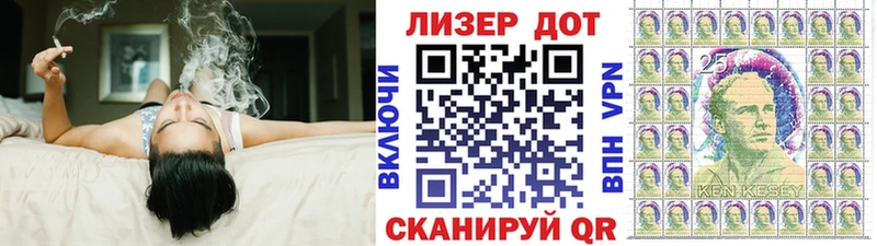 где можно купить наркотик  KRAKEN ONION  Марки NBOMe 1,5мг  Ачинск 