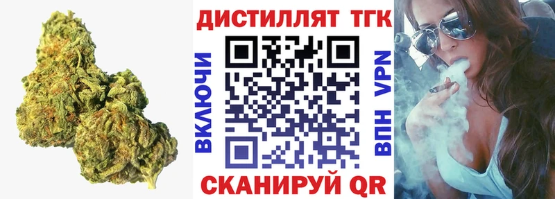 наркошоп  Ачинск  Дистиллят ТГК THC oil 