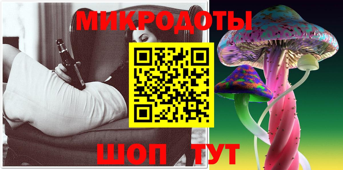 Ачинск  Псилоцибиновые грибы MAGIC MUSHROOMS  Вход с VPN 