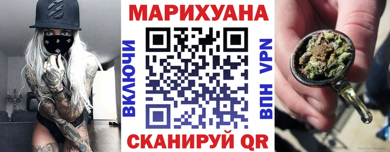 цена наркотик  МЕГА как войти  Марихуана Ganja  Ачинск 