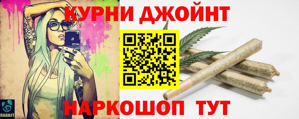 Бошки Шишки SATIVA & INDICA Ачинск