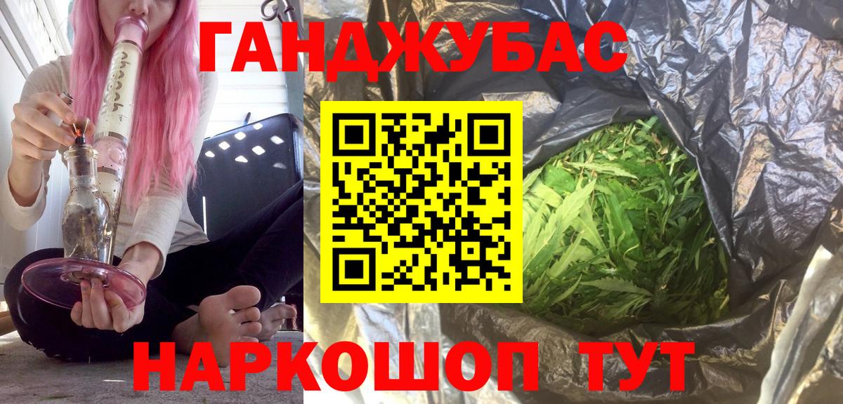 Шишки марихуана SATIVA & INDICA  Бошки Шишки ГИДРОПОН  Канабис Ganja  Вход с VPN  Ачинск 